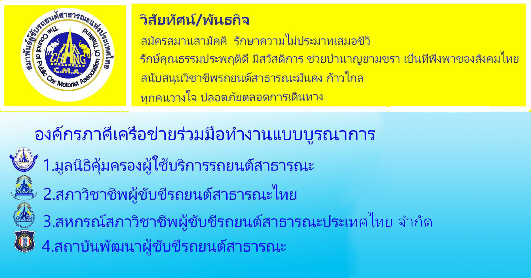 ปกเวบ